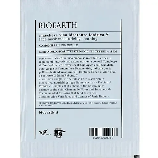 Зволожувальна та заспокійлива маска для обличчя Bioearth Soothing Moisture Mask 15 мл