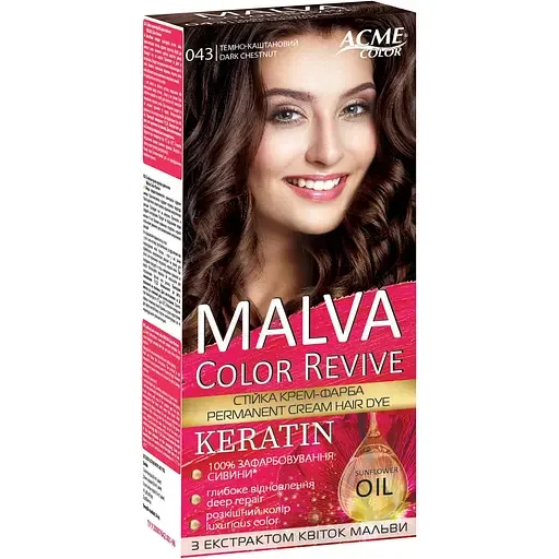 Стійка крем-фарба для волосся Malva Color Revive відтінок 043 Темно-каштановий