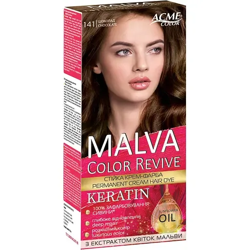Стійка крем-фарба для волосся Malva Color Revive відтінок 141 Шоколад
