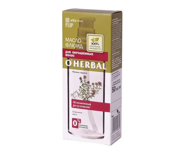 Масло-флюїд для фарбованого волосся O Herbal, 50 мл