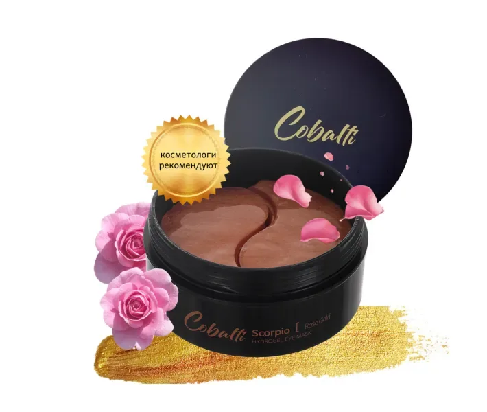 Гідрогелеві патчі для очей з екстрактом троянди і золотом 24К Cobalti Rose Gold 60 шт (90 г)