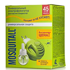 Фумігатор Москітол Універсальний захист електронний + рідина 30мл (45 ночей)