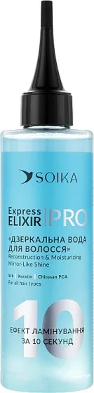 Soika PRO Express Elixir - Експрес еліксир для волосся "Реконструкція та зволоження"