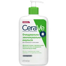 Емульсія для обличчя та тіла CeraVe очищаюча зволожуюча для нормальної та сухої шкіри 473мл