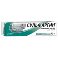 Сульфаргин мазь 10 мг/г по 50 г у тубах