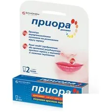 Приора крем 100 мг/1 г по 2 г у тубах