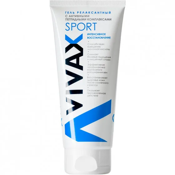 Vivax Sport - Релаксантний гель