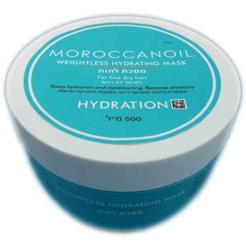 Moroccanoil Weightless Hydrating Mask