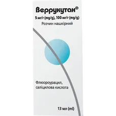 Веррукутан р-н н/ш 5мг/100мг/г фл. 13мл Mibe