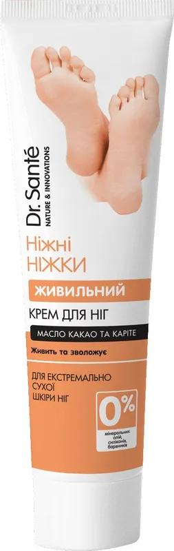 Ніжні ніжки Крем для ніг живильний Dr,Sante 90мл