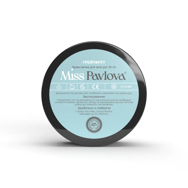 Крем-свічка для рук Miss Pavlova Грейпфрут 30 мл (00024)