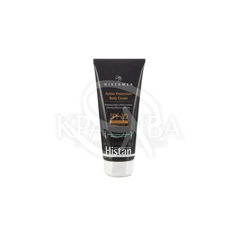 Крем-слімінг сонцезахисний для тіла SPF30