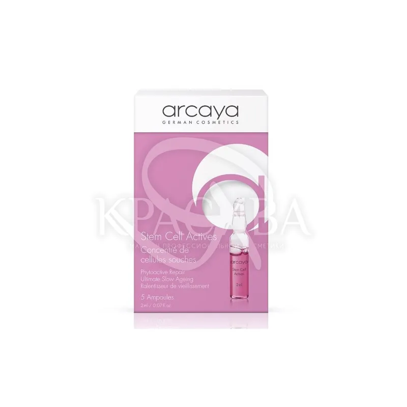 Концентрат "Stem Cells Actives" 150 шт