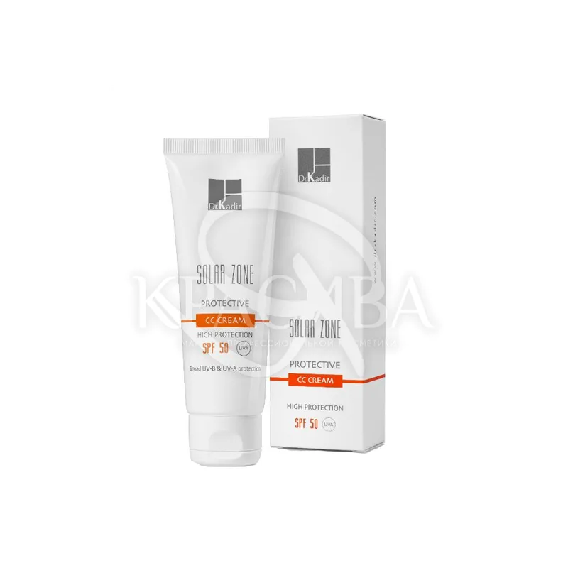 Сонцезахисний зволожуючий CC-крем із тоном SPF50+