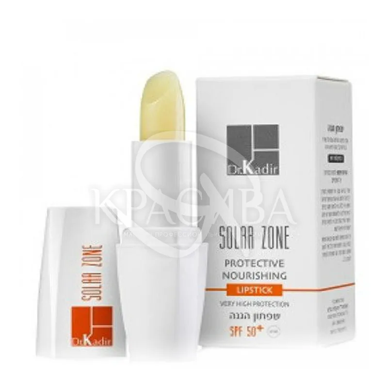 Сонцезахисна зволожуюча помада SPF50+