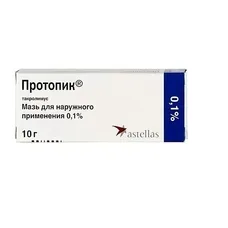 Протопик мазь