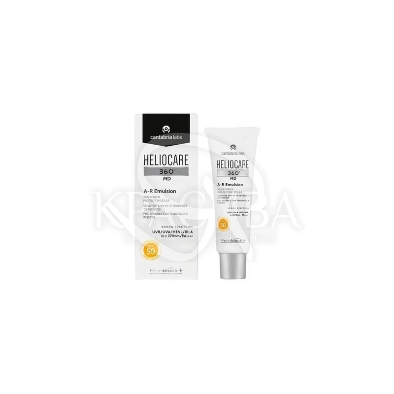 Сонцезахисна емульсія для шкіри схильної до почервоніння SPF50+