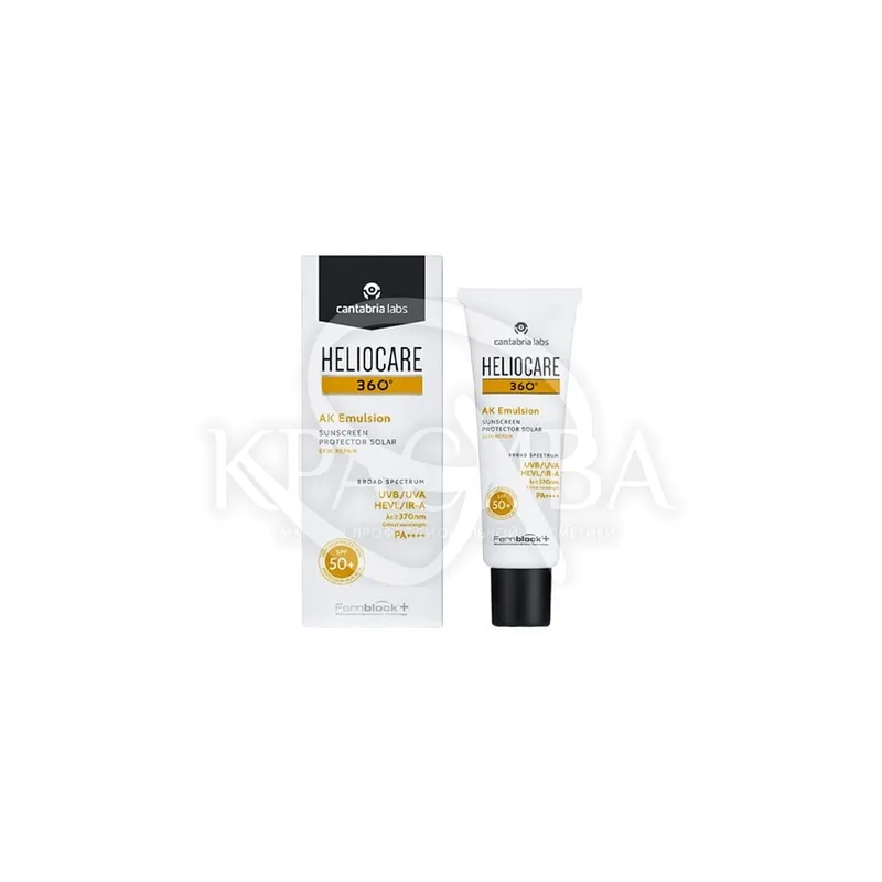 Сонцезахисна крем-емульсія SPF50+