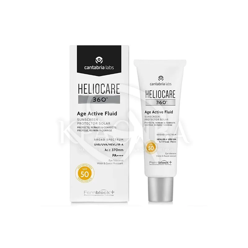 Сонцезахисний крем-флюїд для обличчя SPF50+