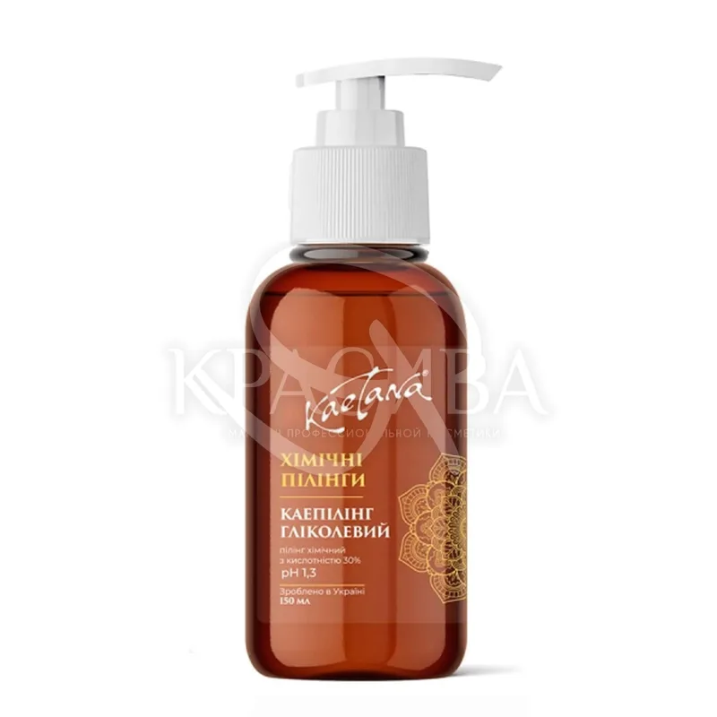 Пілінг "Гліколевий"