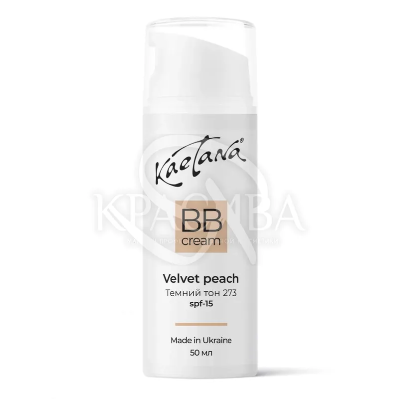 ВВ-крем "Velvet Peach" для темної шкіри 50 мл