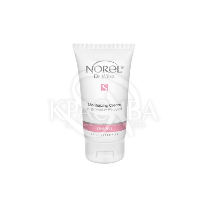 Зволожуючий крем з SPF15 для чутливої шкіри з куперозом