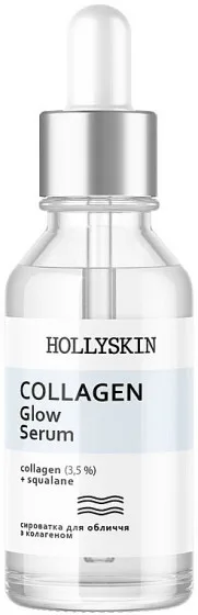 Сироватка для обличчя Hollyskin Collagen Glow Serum з колагеном 30 мл