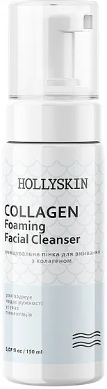 Hollyskin Collagen Foaming Facial Cleanser - Очищуюча пінка для вмивання з колагеном