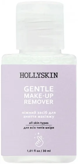 Hollyskin Gentle MakeUp Remover - Ніжний засіб для зняття макіяжу