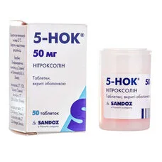 5-НОК таб в/о 50 мг контейнер №50