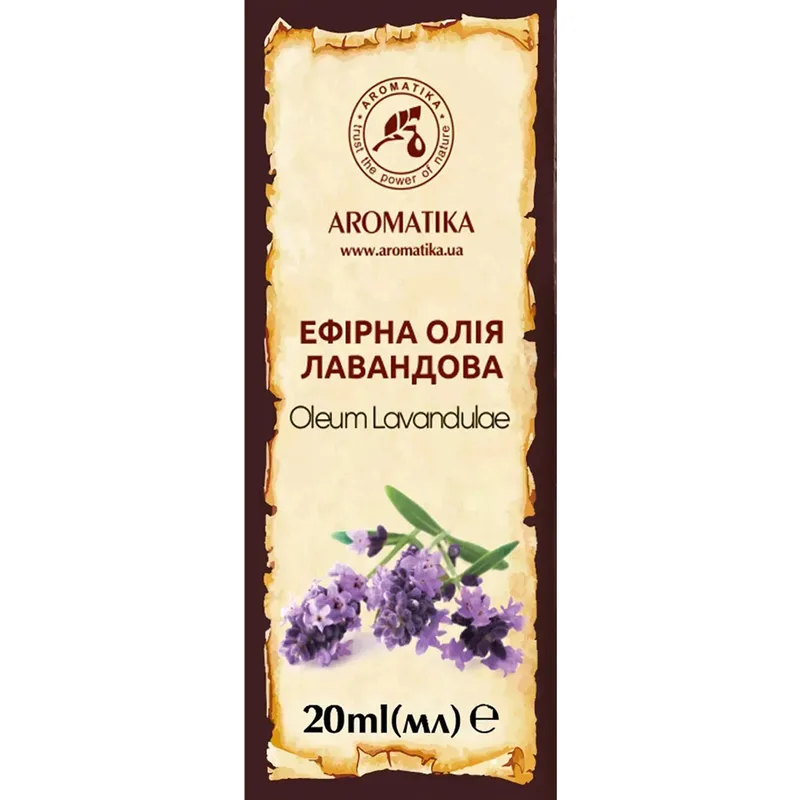 Олія Лавандова Ароматика 20 мл