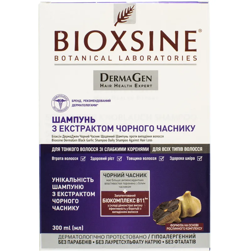 Шампунь Bioxsine Derma Gen Чорний часник проти випадіння для щоденного використання 300 мл