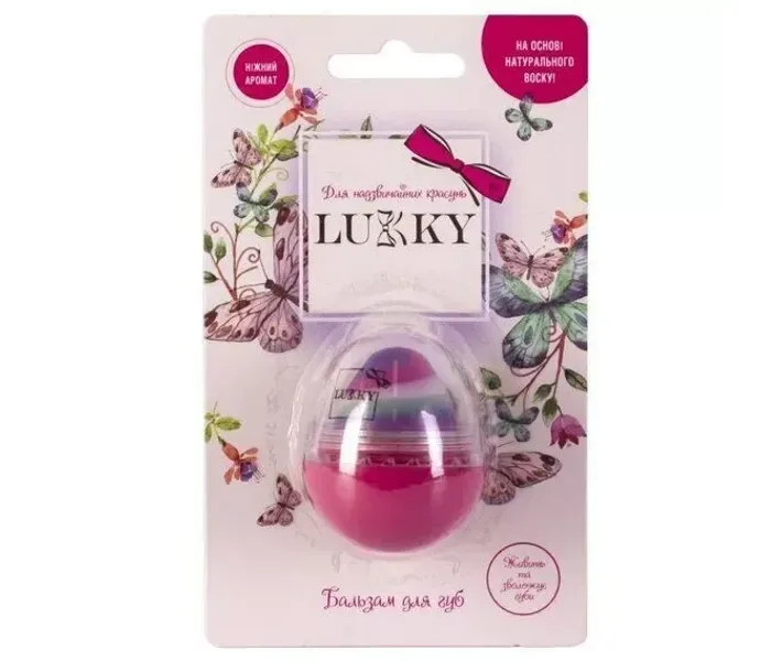 Бальзам для губ-яйці Lukky Малиновий щербет 10 г (T11936)