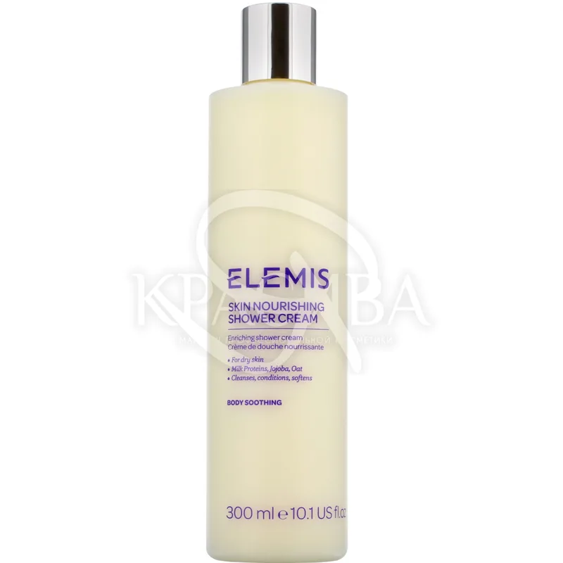 ELEMIS Skin Nourishing Shower Cream