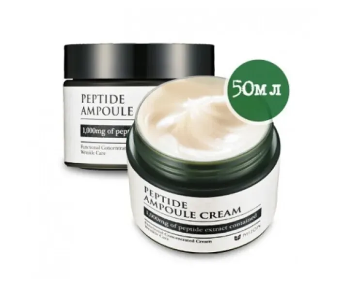 MIZON Peptide Ampoule Cream