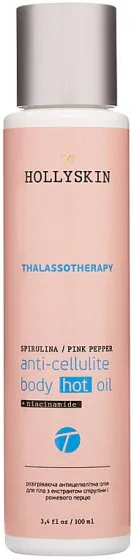 Hollyskin Thalassotherapy Anti-cellulite Body Hot Oil - Антицелюлітна олія з екстрактом спіруліни та рожевого перцю
