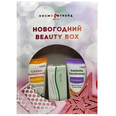 Новорічний Beauty Box - Універсальний догляд за шкірою рук і ніг Suda Care Set (cr/milk/50ml + cr/50ml + oil/10ml)