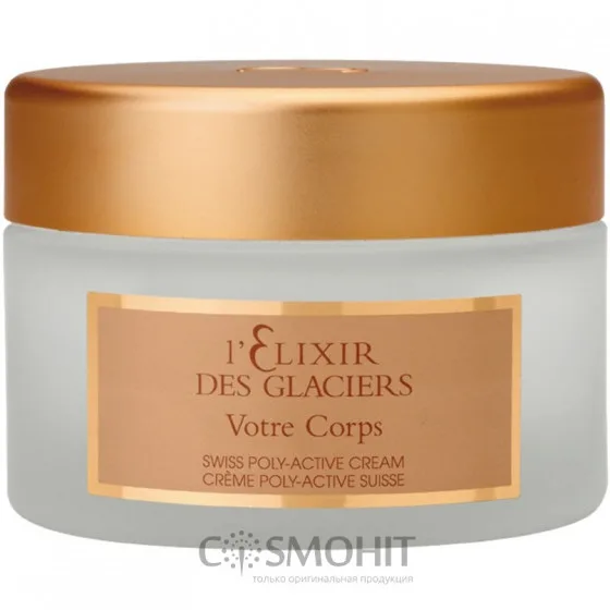 Valmont Elixir des Glasiers Votre Corps - Еліксир льодовиків Ваше тіло