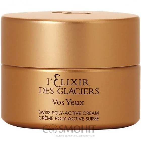 Valmont Elixir des Glasiers Vos Yeux - Еліксир льодовиків Ваші очі