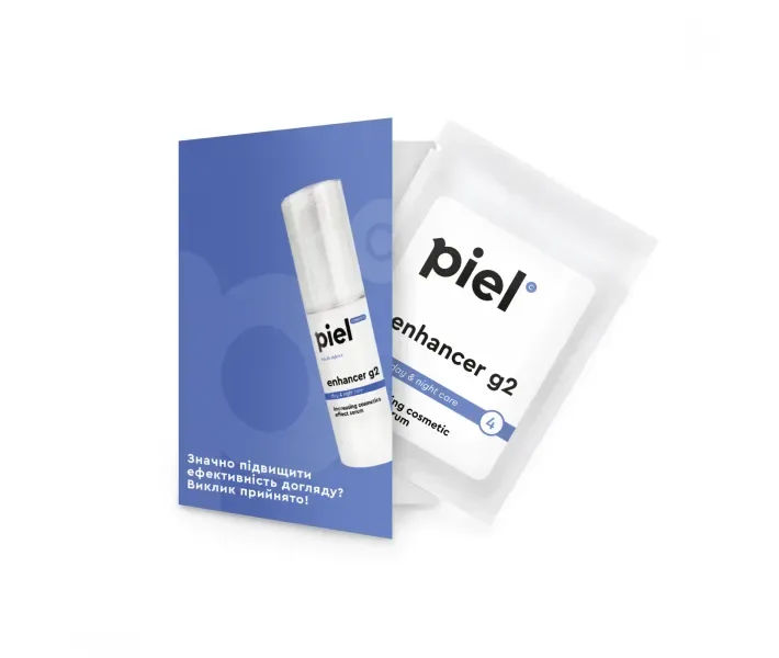 Enhancer G2 Serum Сироватка-активатор мініатюра