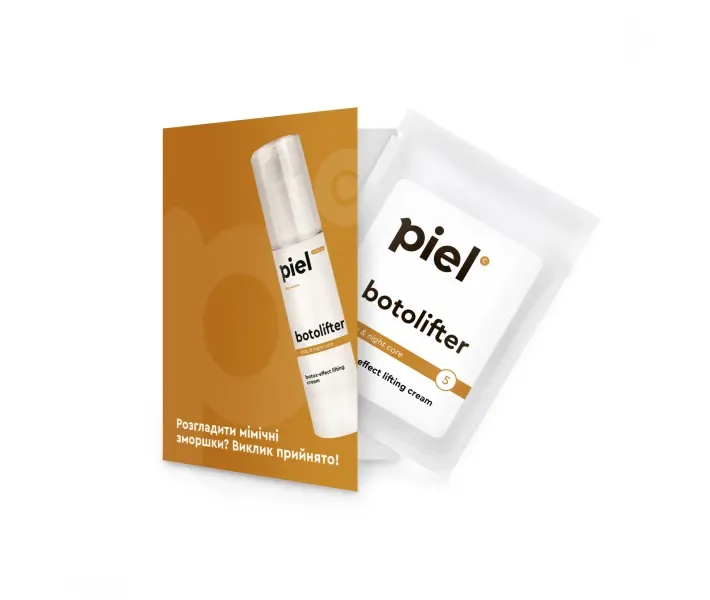 Botolifter Cream Ліфтинговий крем проти мімічних зморшок день /ніч мініатюра
