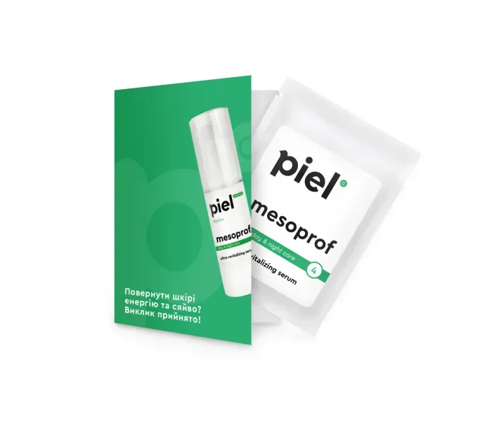 Mesoprof Serum Ультраревіталізуюча сироватка мініатюра