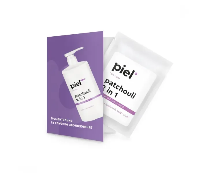 Мініатюра! Patchouli Shampoo-Body Wash 2 in 1 Чоловічий шампунь-гель для душу з пачулі