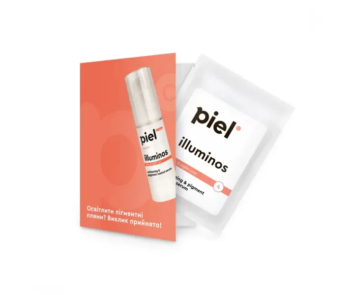 Відбілююча сироватка проти пігментних плям Piel Cosmetics Illuminos Serum мініатюра
