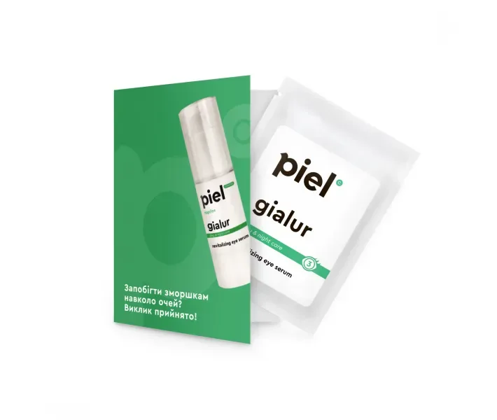 Активує сироватка з колагеном і шовком для контуру очей Gialur Magnifique Eye Serum мініатюра