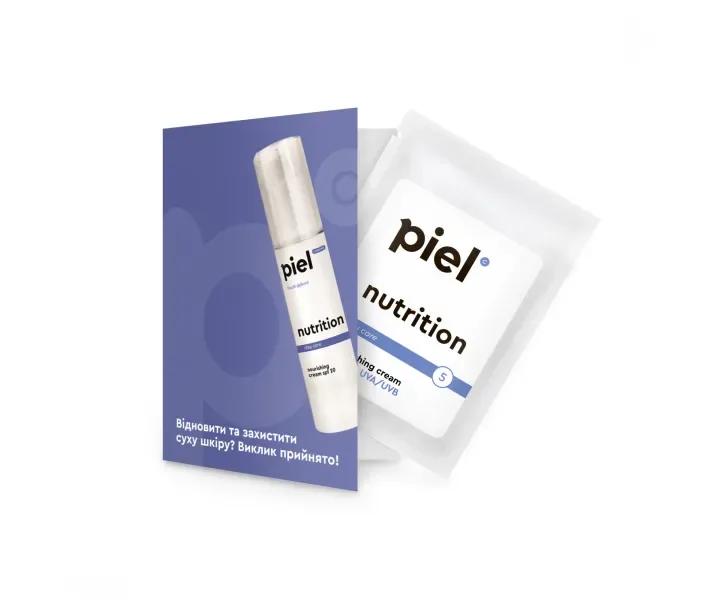 Nutrition Cream SPF 20 Денний живильний крем мініатюра