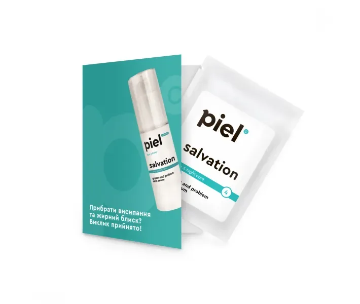 Salvation Serum Сироватка для проблемної шкіри мініатюра