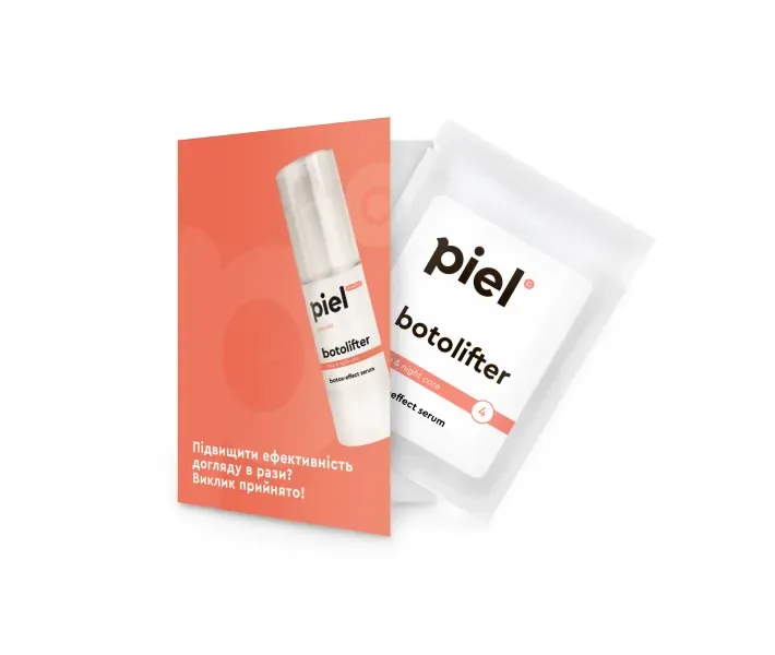 Сироватка проти мімічних зморшок Piel Cosmetics Botolifter Serum мініатюра