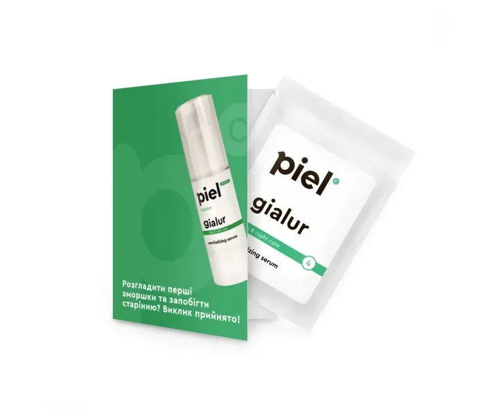 Gialur Magnifique Serum Активує сироватка з колагеном і шовком мініатюра