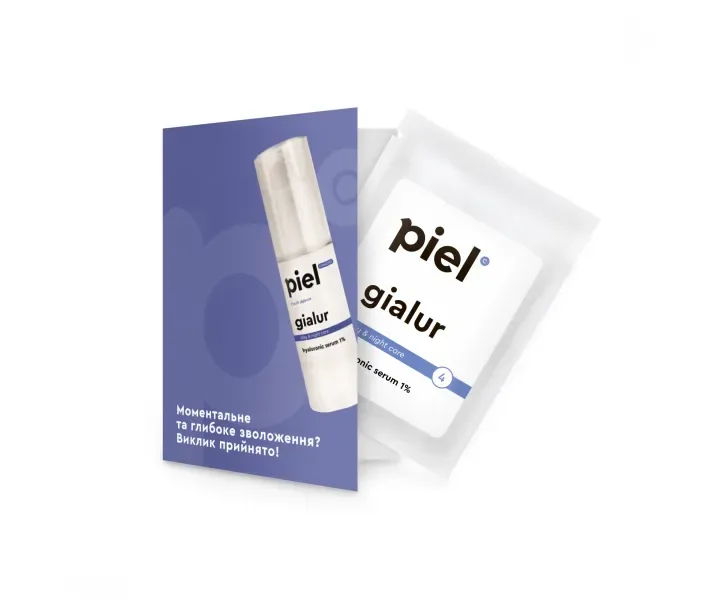 Gialur Serum 1% Інтенсивно зволожуюча сироватка гіалуронової кислоти мініатюра